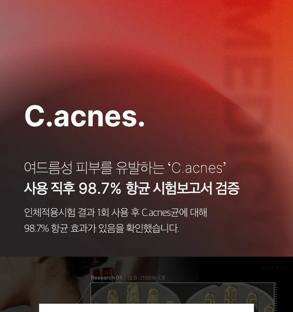 [NEW/바디트러블 케어] 메디큐브 레드 아크네 바디 필링 샷 110g 상세페이지 17